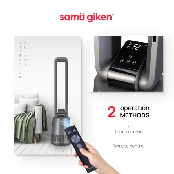 71beba8e506a4eecddf8d4f3a81bc16b Samu Giken Bladeless Tower Fan With Air Purification Sterilization